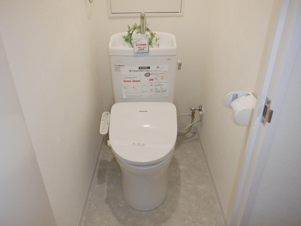縁樹逆瀬川アーバンライフのトイレ写真