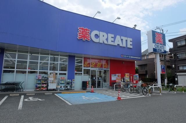 ドラックストア　クリエイトエス・ディー西東京住吉町店（ドラッグストア）まで359m
