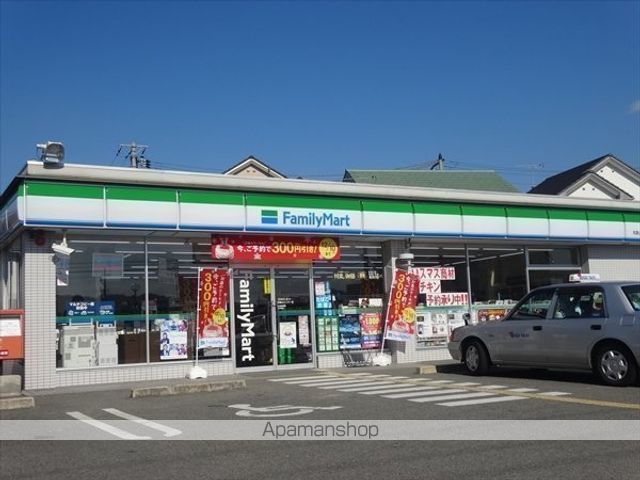 コンビニ　ファミリーマート（コンビニ）まで1101m