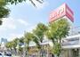 スーパー　西友 北習志野店（スーパー）まで1366m