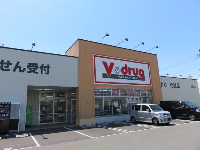 ドラックストア　Ｖ・ｄｒｕｇ（ドラッグストア）まで460m