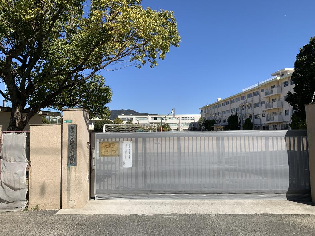 中学校　北九州市立柳西中学校（中学校）まで883m