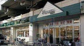 スーパー　マルエツ浮間舟渡店（スーパー）まで710m