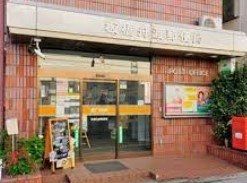 郵便局　板橋舟渡郵便局（郵便局）まで510m