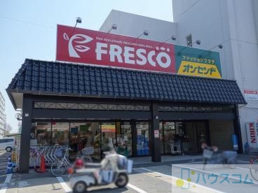スーパー　フレスコ 水尾店（スーパー）まで608m
