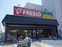 スーパー　フレスコ 水尾店（スーパー）まで608m