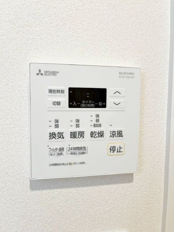 その他設備　設備