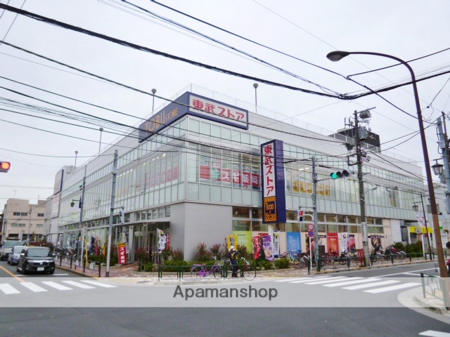 スーパー　東武ストア練馬豊玉店（スーパー）まで750m
