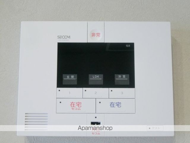 トゥインクルDaysのその他写真