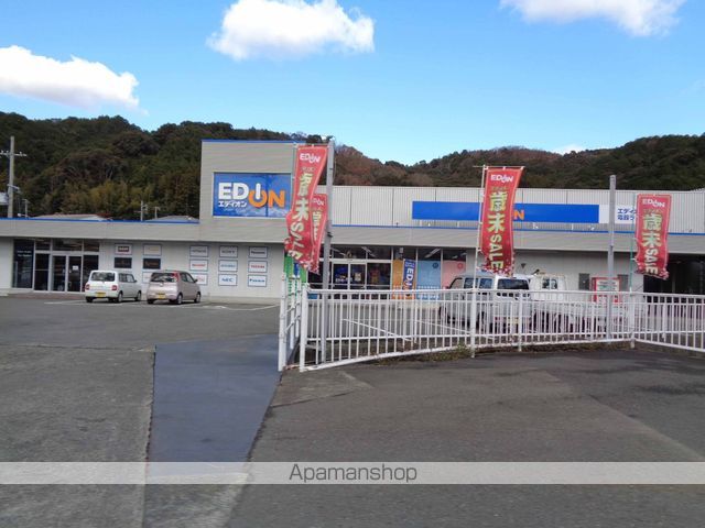 その他　エディオン電器ランド（その他）まで1826m