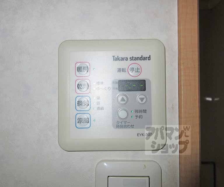 その他設備　浴室乾燥機能付き！