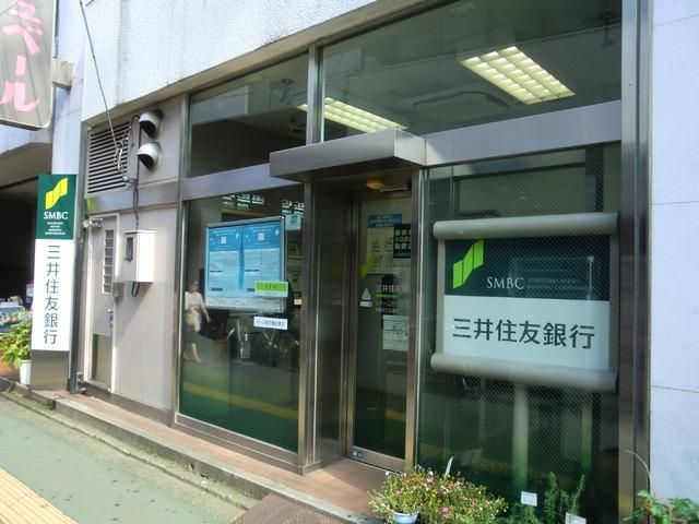 銀行　三井住友銀行成城支店（銀行）まで1700m