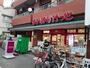 スーパー　まいばすけっと 中野十貫坂上店（スーパー）まで352m