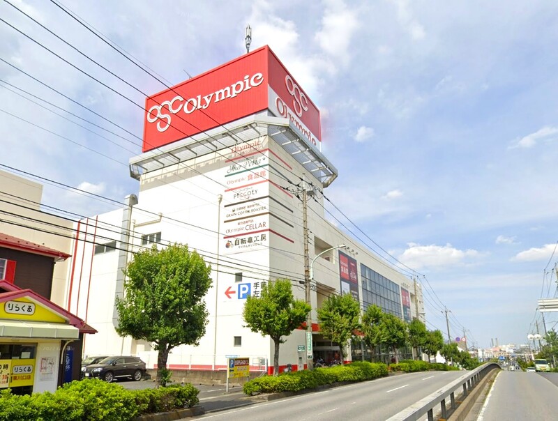 ホームセンター　Olympic東川口店（ホームセンター）まで984m