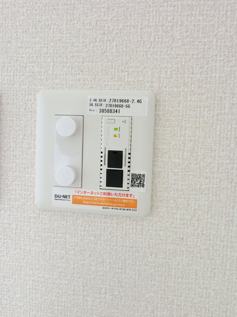 その他設備　インターネット接続