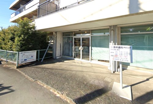 病院　鈴木歯科クリニック（病院）まで314m