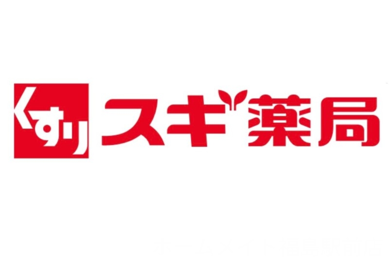 ドラックストア　スギ薬局南船場店（ドラッグストア）まで648m