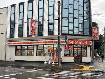 コンビニ　セイコーマート菊水5条店（コンビニ）まで236m