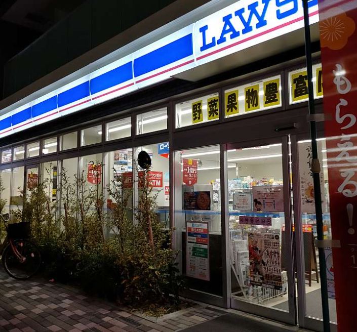 コンビニ　ローソン江東木場五丁目店（コンビニ）まで69m