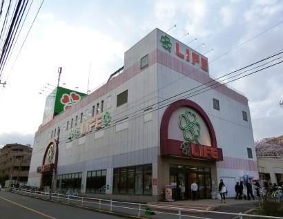 スーパー　ライフ 経堂店（スーパー）まで732m