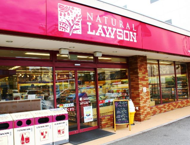 コンビニ　ナチュラルローソン 文京大塚春日通店（コンビニ）まで153m