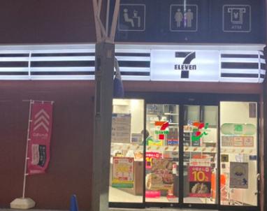 コンビニ　セブンイレブン神楽坂5丁目店（コンビニ）まで177m