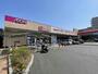スーパー　マックスバリュ左京山店（スーパー）まで1033m