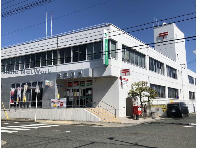 郵便局　緑郵便局（郵便局）まで631m