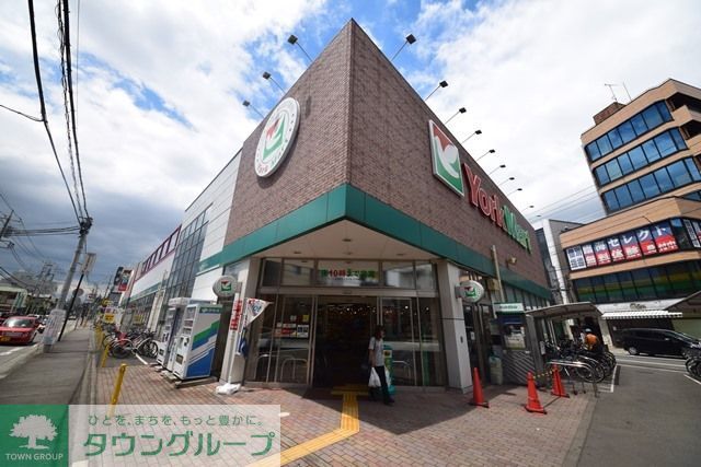 スーパー　ヨークマート大和中央店（スーパー）まで520m