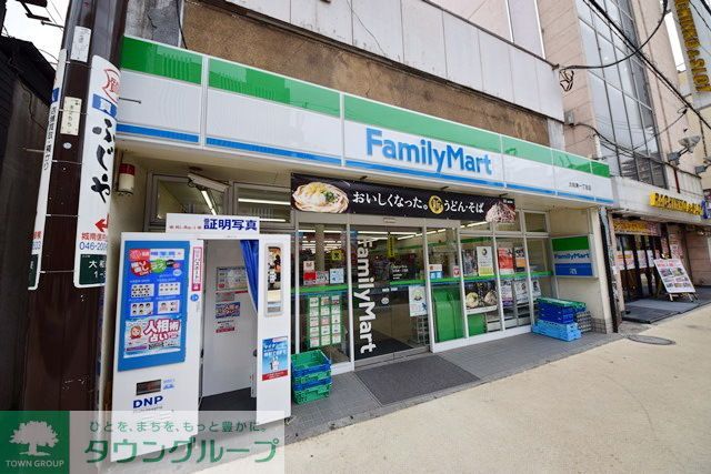 コンビニ　ファミリーマート大和東一丁目店（コンビニ）まで350m