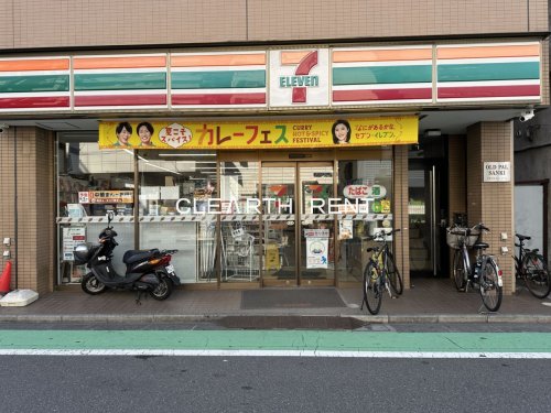 コンビニ　セブンイレブン 中野新井薬師前駅北店（コンビニ）まで435m