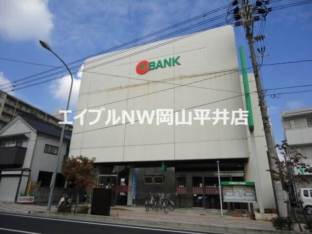 銀行　トマト銀行原尾島支店（銀行）まで581m