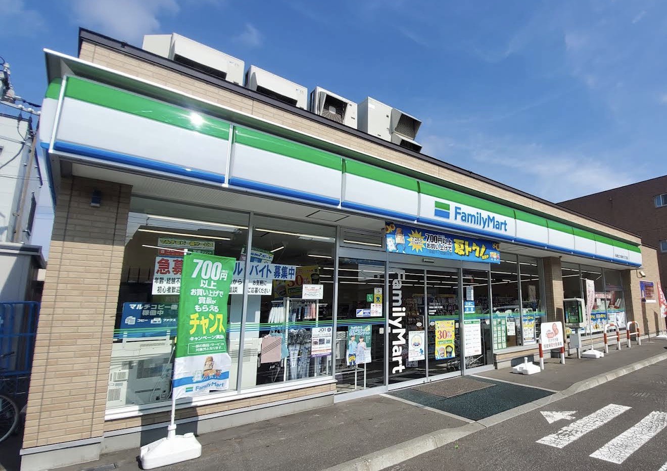 コンビニ　ファミリーマート札幌北21条東13丁目店（コンビニ）まで297m