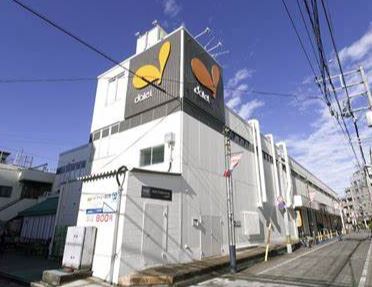 スーパー　ダイエー国立店（スーパー）まで356m