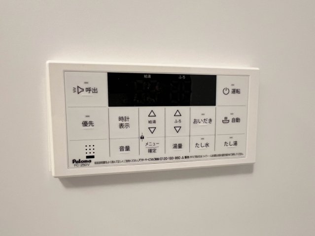 レオーネ黒田のその他写真
