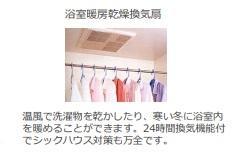 レオーネ黒田の居間写真