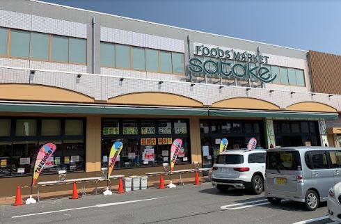 スーパー　Foods Market satake TAKENOKO+(（スーパー）まで1000m