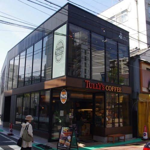 飲食店　タリーズコーヒー 巣鴨地蔵通り店（飲食店）まで216m