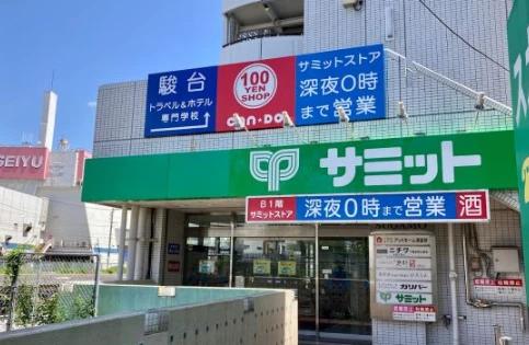 スーパー　サミットストア 巣鴨店（スーパー）まで393m