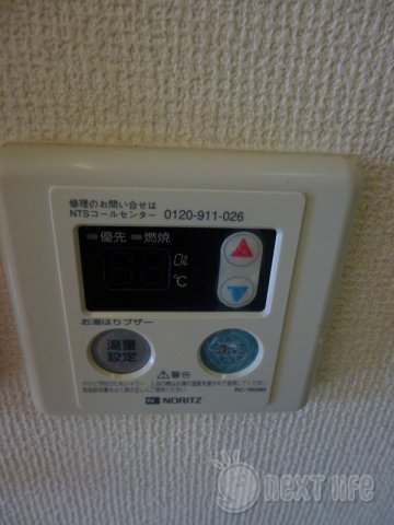 ハイム タクミ 2のその他写真
