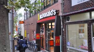 飲食店　マクドナルド 白山駅前店（飲食店）まで1366m