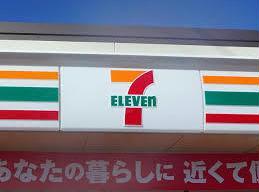 コンビニ　セブンイレブン福山大門3丁目店（コンビニ）まで258m