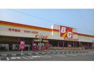 その他　ザ・ビッグ大門店（その他）まで209m