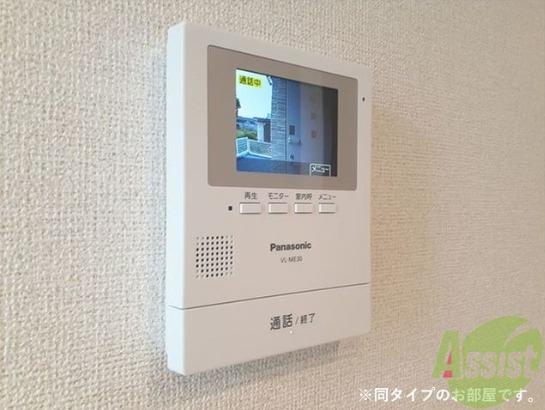 その他設備　現在建築中の為、画像はイメージになります。