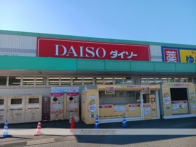 コンビニ　ダイソー　ゆめマート府中店（コンビニ）まで650m