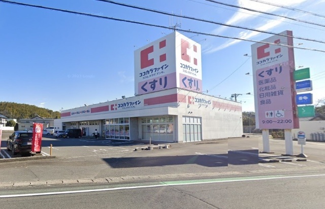 ドラックストア　ココカラファイン奥田店（ドラッグストア）まで494m