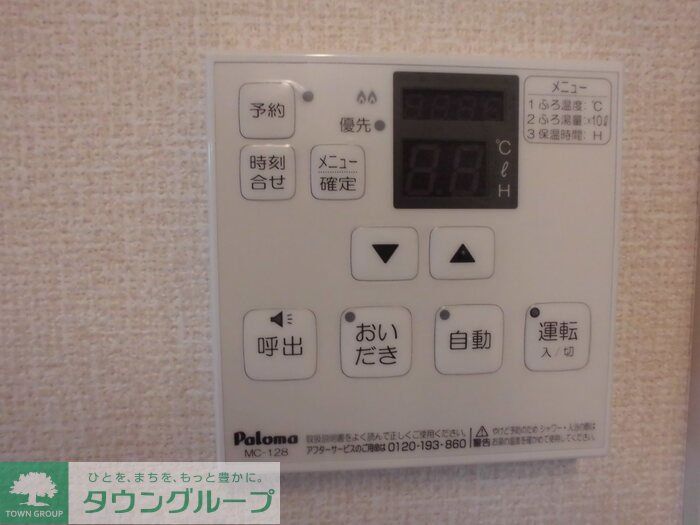 その他設備　お問合せはタウンハウジングまで！※現地待合わせ相談可能