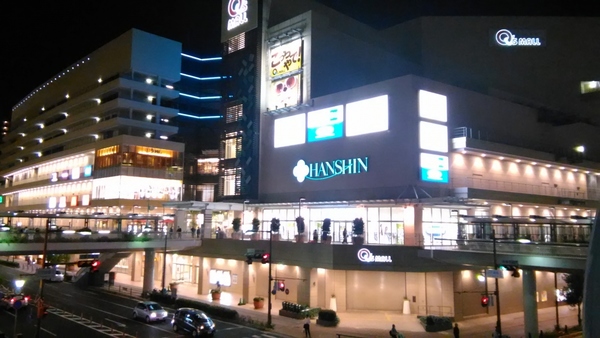 ショッピングセンター　阪神百貨店あまがさき阪神（ショッピングセンター）まで2946m