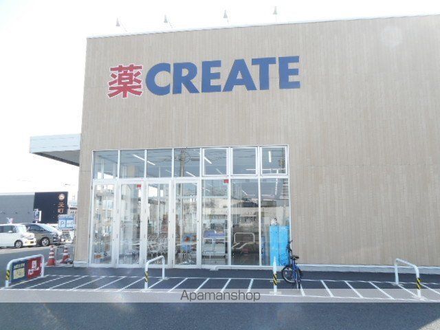 ドラックストア　クリエイトＳ・Ｄ　愛知豊山店（ドラッグストア）まで1900m