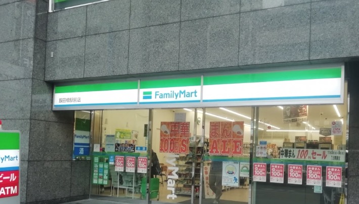 コンビニ　ファミリーマートザトウキョウタワーズSEA／S店（コンビニ）まで387m